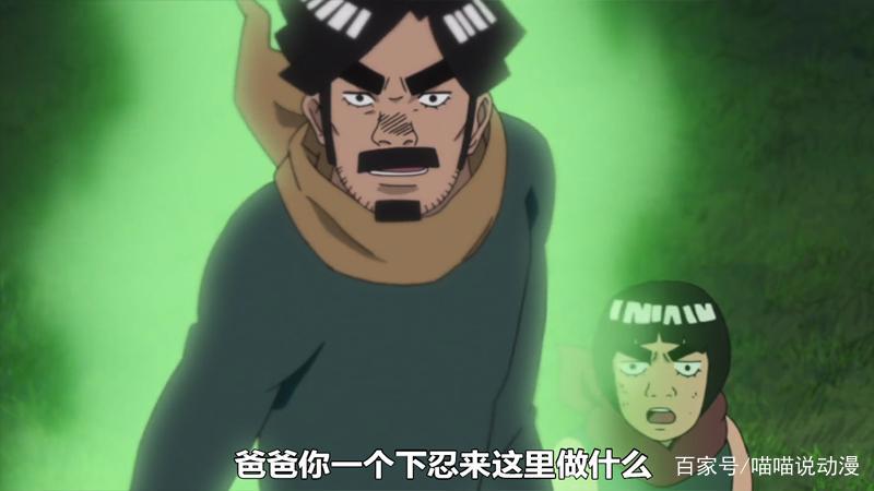 开启死门踢死忍刀七人众的迈特戴，他的实力达到影级了吗？