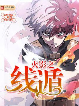 4本二次元爽文！开局一只科加斯，装备全靠惩戒打，至尊惩戒！