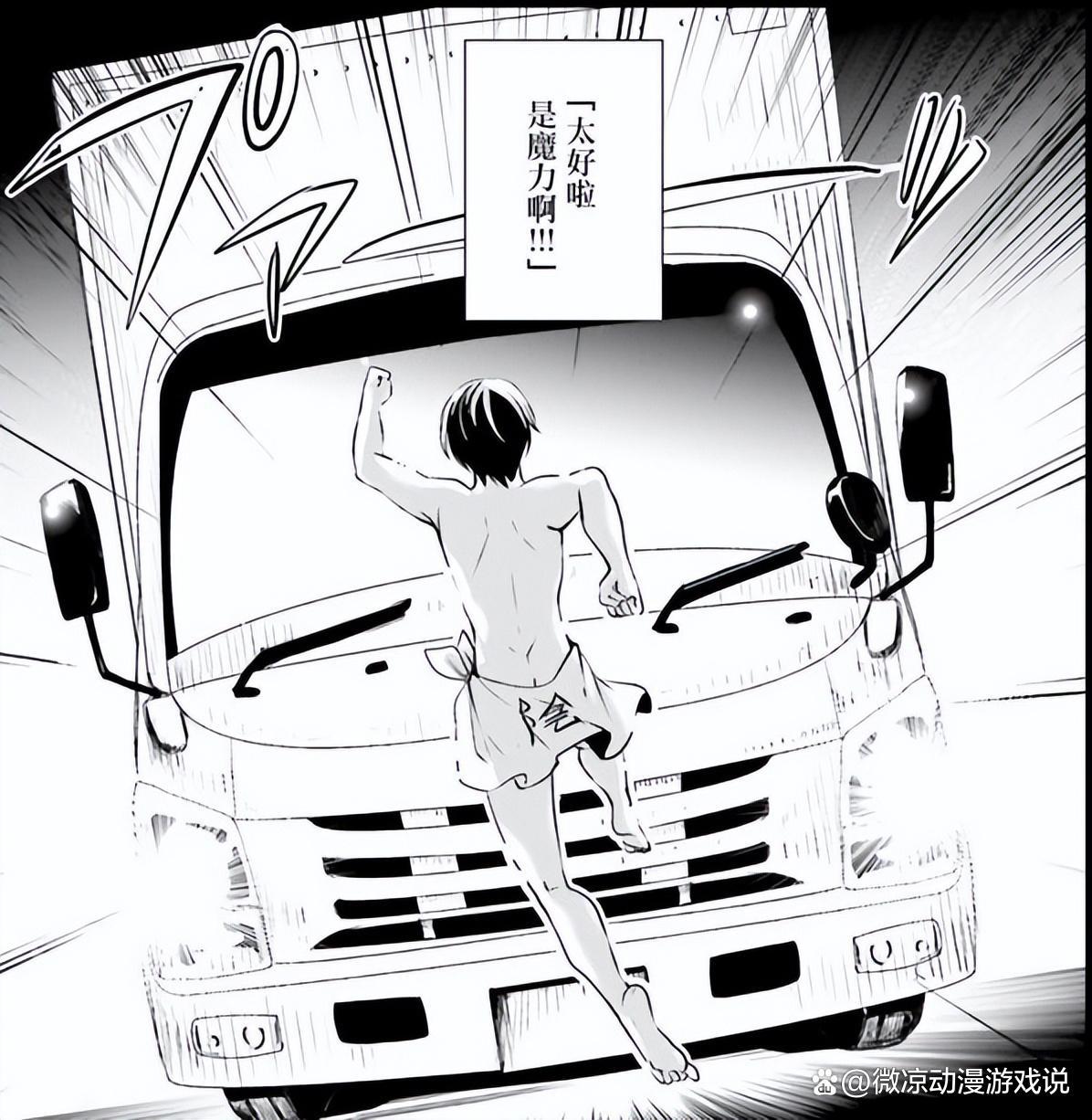 《想要成为影之实力者》：中二少年梦想成真的世界