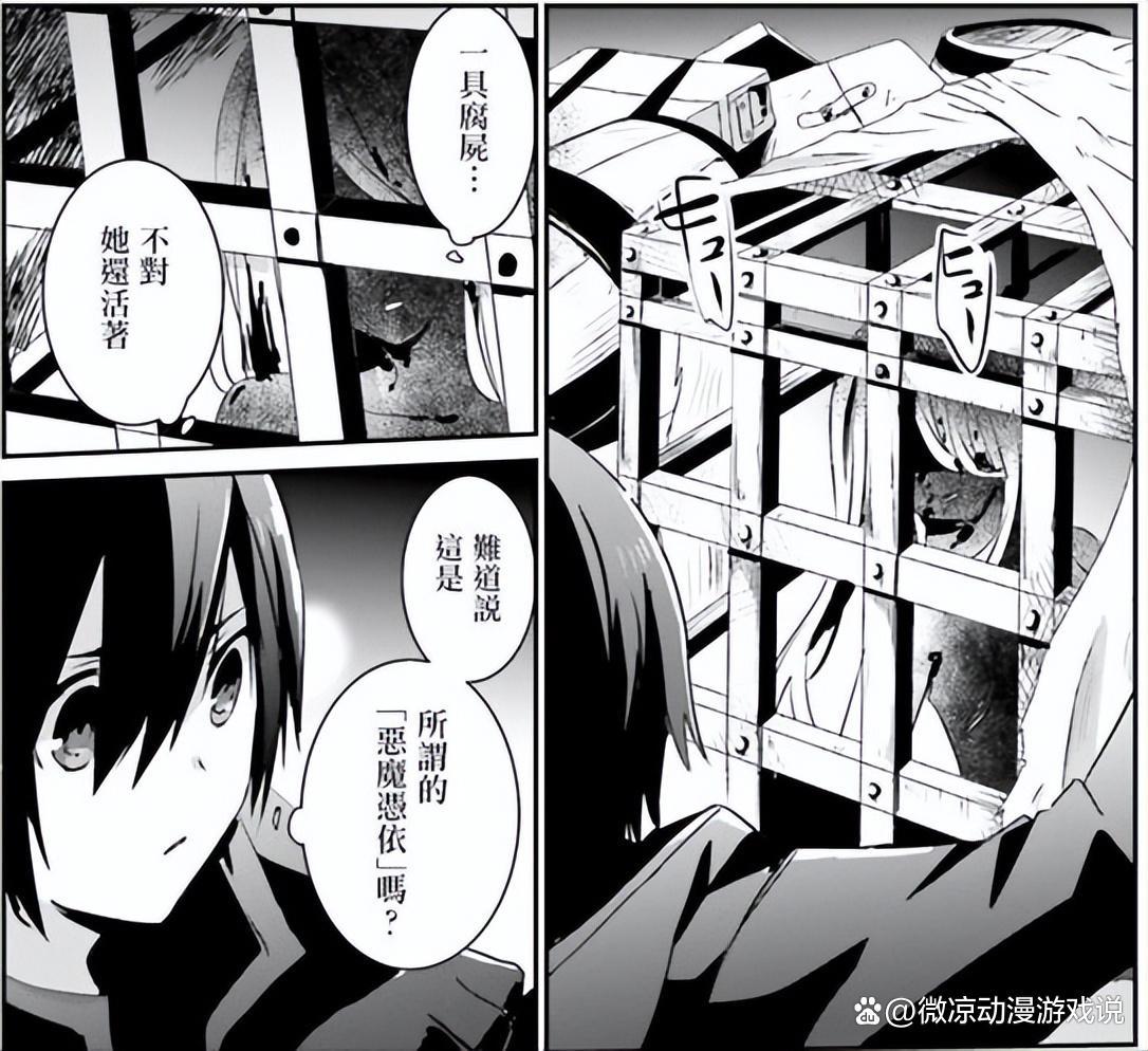 《想要成为影之实力者》：中二少年梦想成真的世界