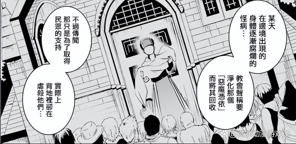 《想要成为影之实力者》：中二少年梦想成真的世界