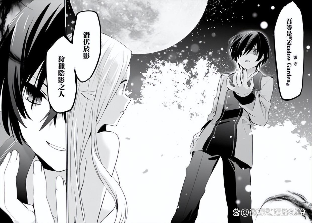 《想要成为影之实力者》：中二少年梦想成真的世界