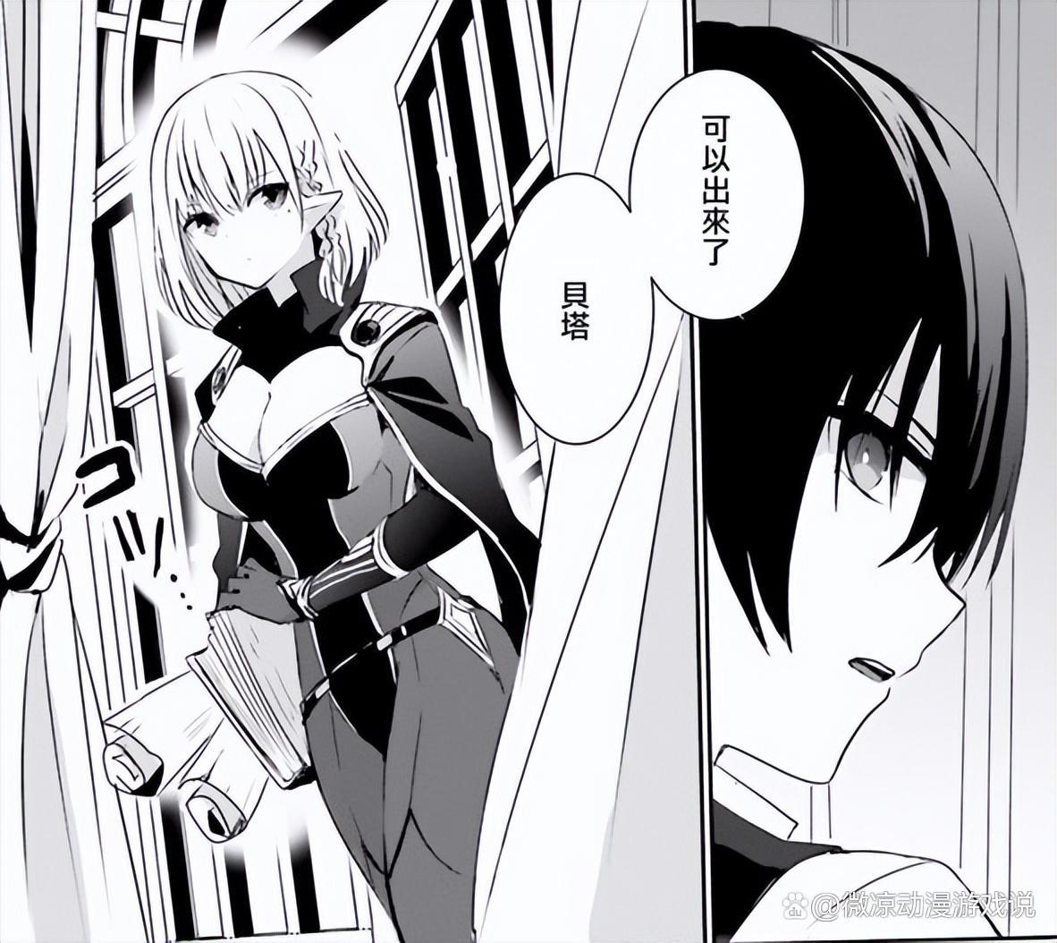 《想要成为影之实力者》：中二少年梦想成真的世界