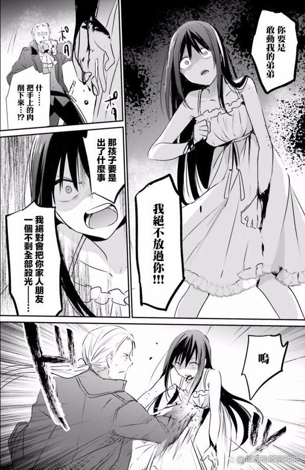 《想要成为影之实力者》：中二少年梦想成真的世界