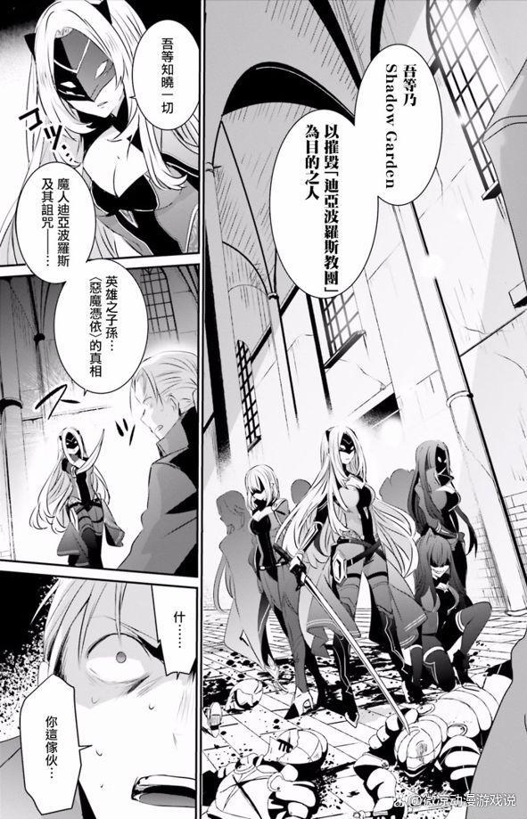 《想要成为影之实力者》：中二少年梦想成真的世界