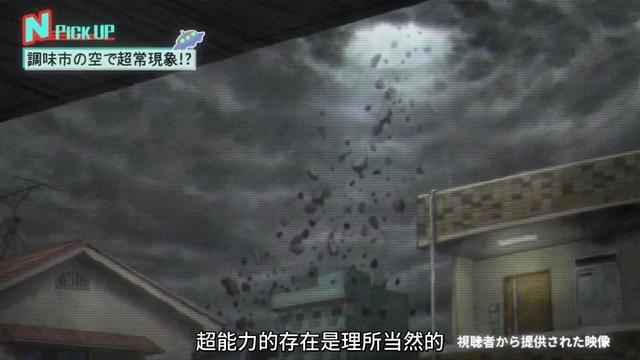 《灵能百分百》第三季影山律PV10月5日开播