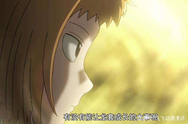 灵能百分百第二季：第一集详解从未让人失望的骨头社