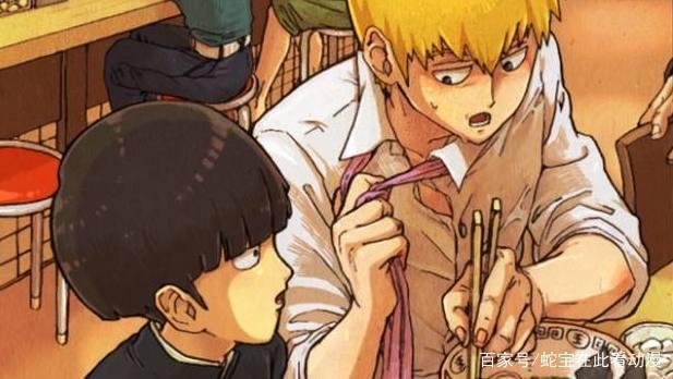 《灵能百分百》中路人身边最重要的几个人，唯这两人出场极少！