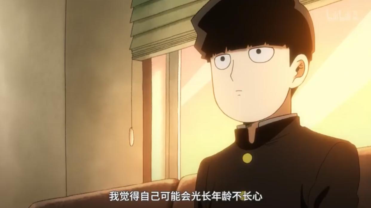 灵能百分百第三季上线，角色开始成长，灵幻是最大赢家