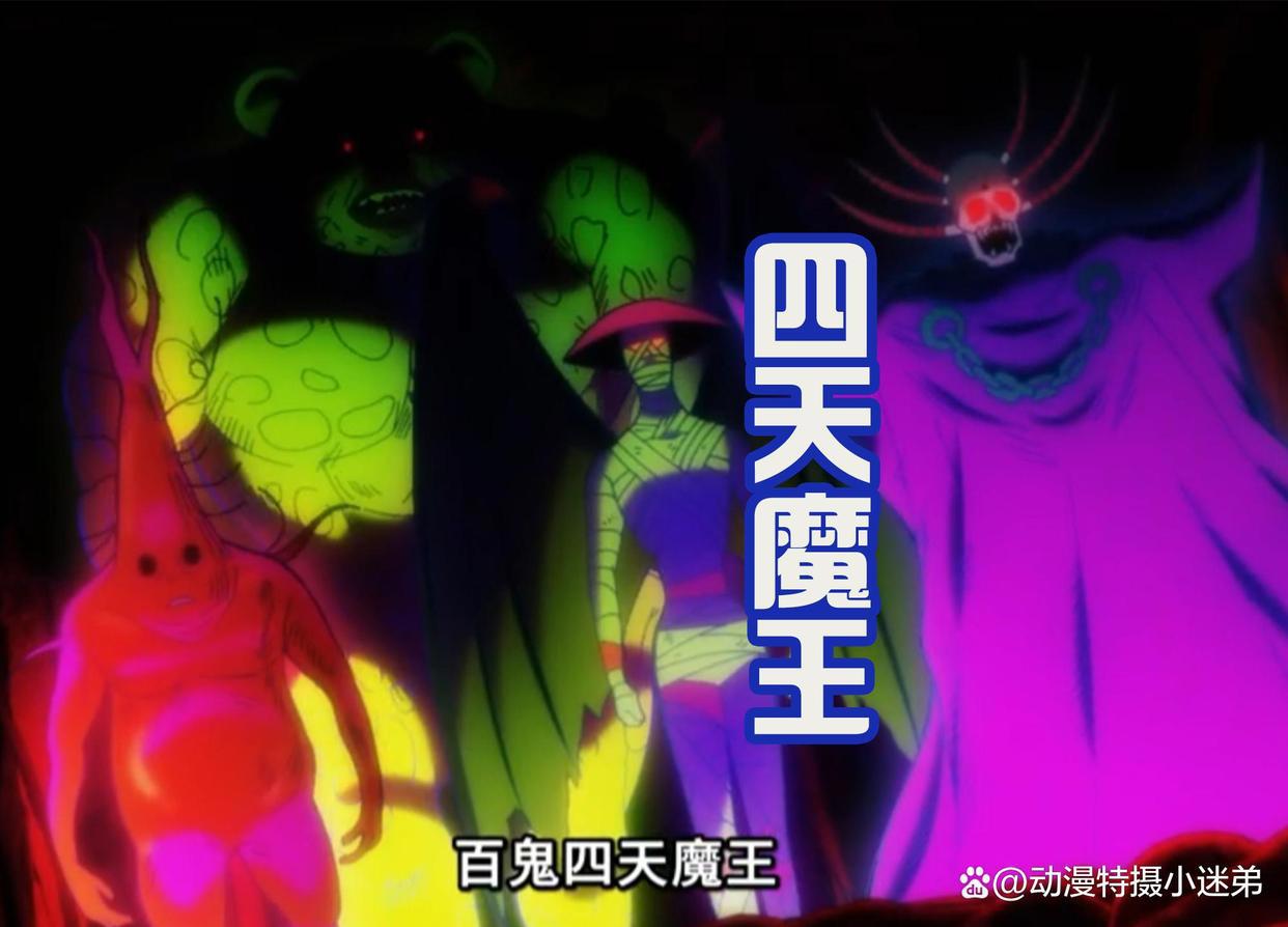 《灵能百分百》第三季最新话，百鬼有点眼熟，想起了波罗斯和大蛇