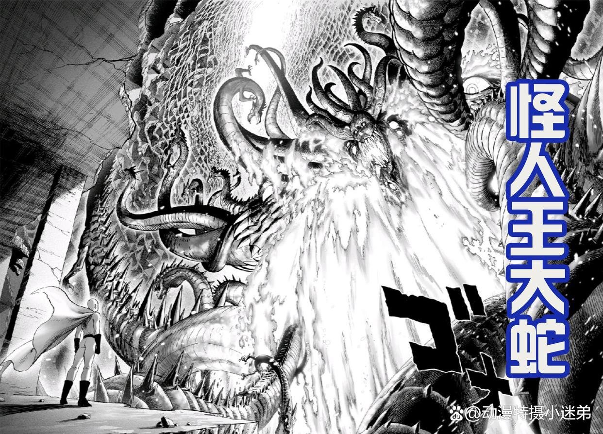 《灵能百分百》第三季最新话，百鬼有点眼熟，想起了波罗斯和大蛇