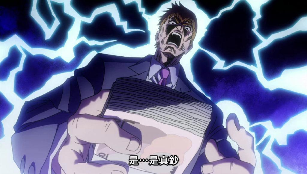 灵能百分百第三季：论灵幻师匠的底线，给钱就能折腰