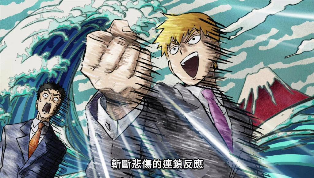 灵能百分百第三季：论灵幻师匠的底线，给钱就能折腰