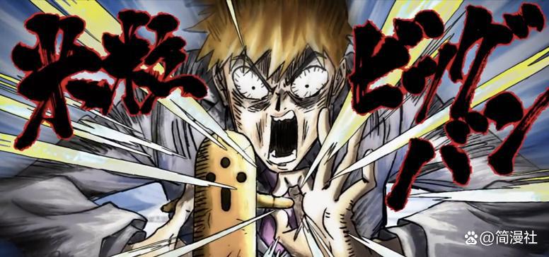 《灵能百分百》第三季开播，十月强番来袭，能否打破评分记录？