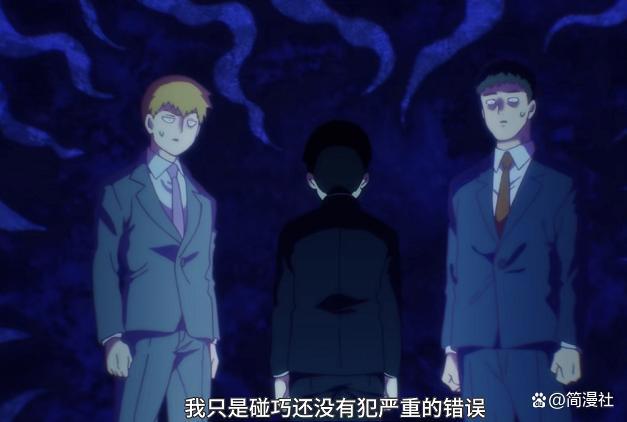 《灵能百分百》第三季开播，十月强番来袭，能否打破评分记录？