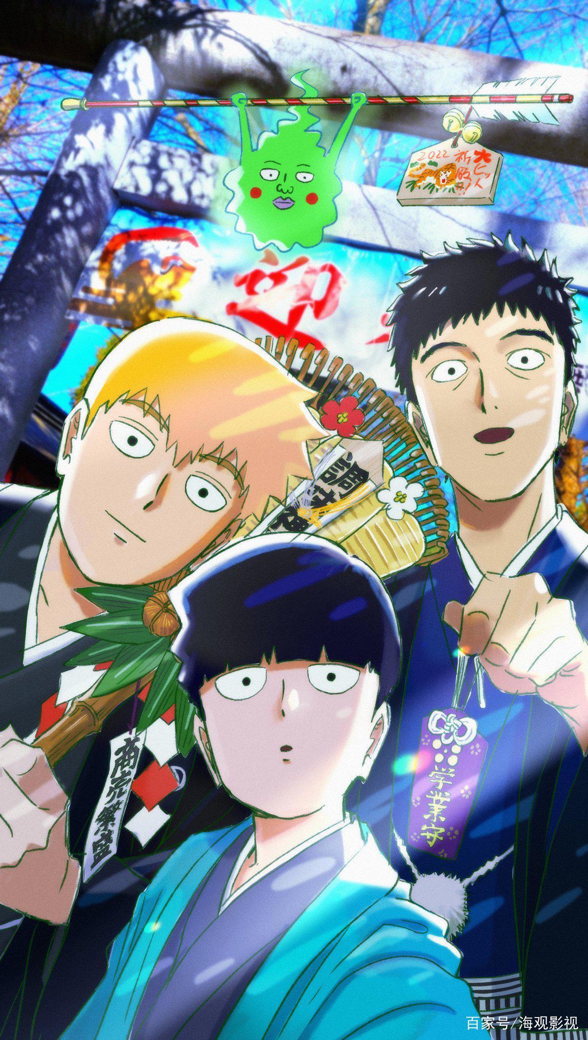 TV动画《灵能百分百》第3季公开pv