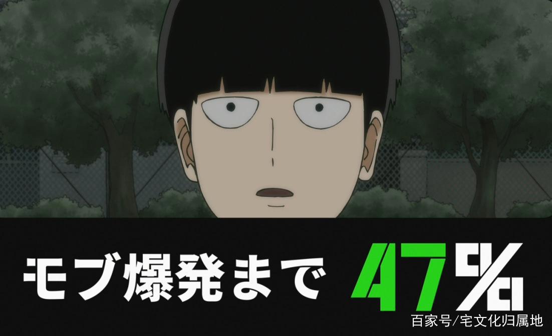 骨头社流匹！《灵能百分百》第3季制作决定