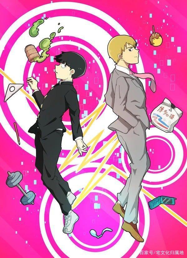 骨头社流匹！《灵能百分百》第3季制作决定