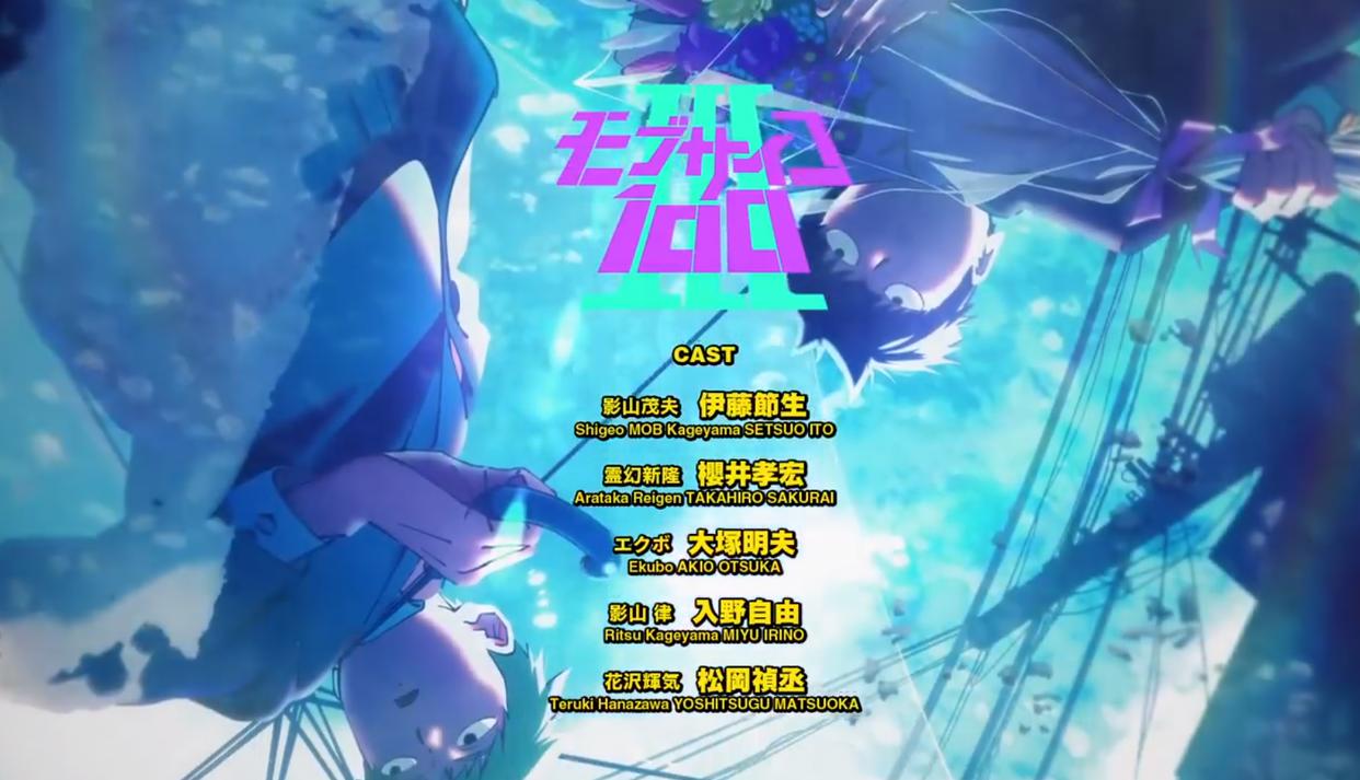 《灵能百分百》第3季回归，宣传pv里“mob”炸屏，霸权新番预订了