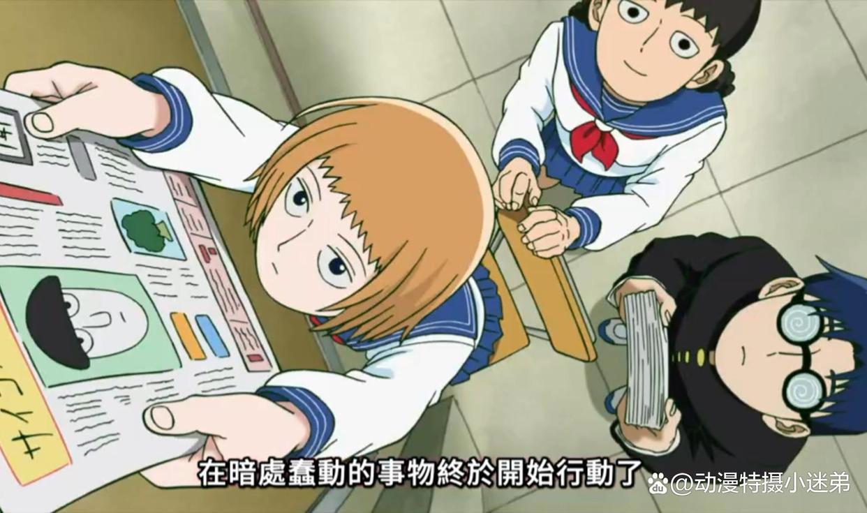 《灵能百分百》第三季更新，新的角色妖怪猎人登场，看起来并不强