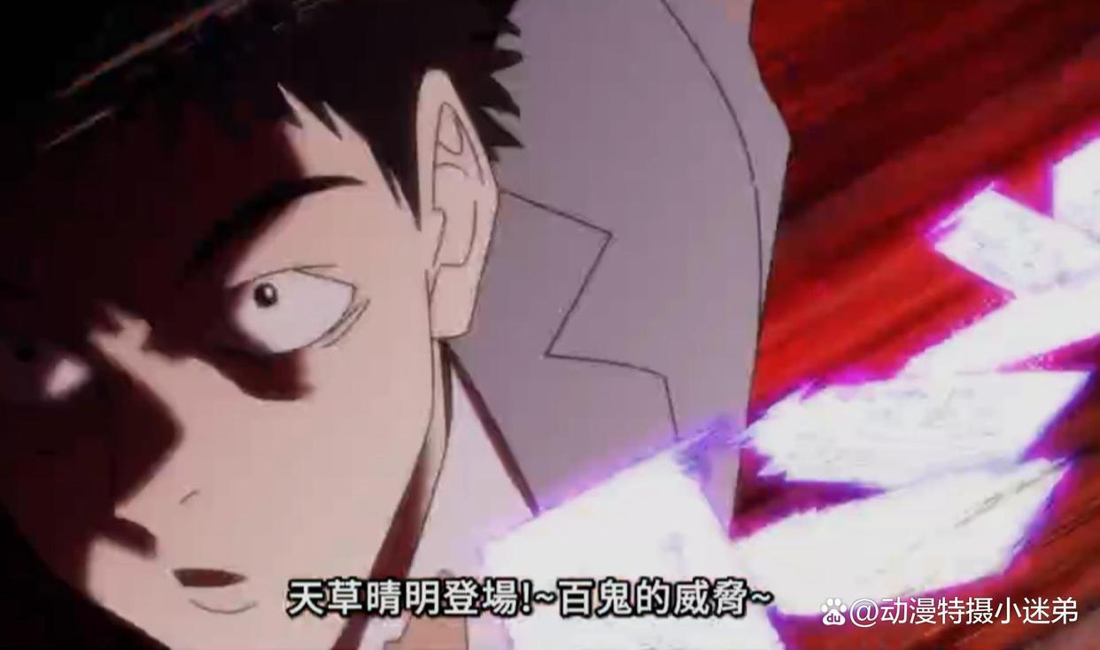 《灵能百分百》第三季更新，新的角色妖怪猎人登场，看起来并不强