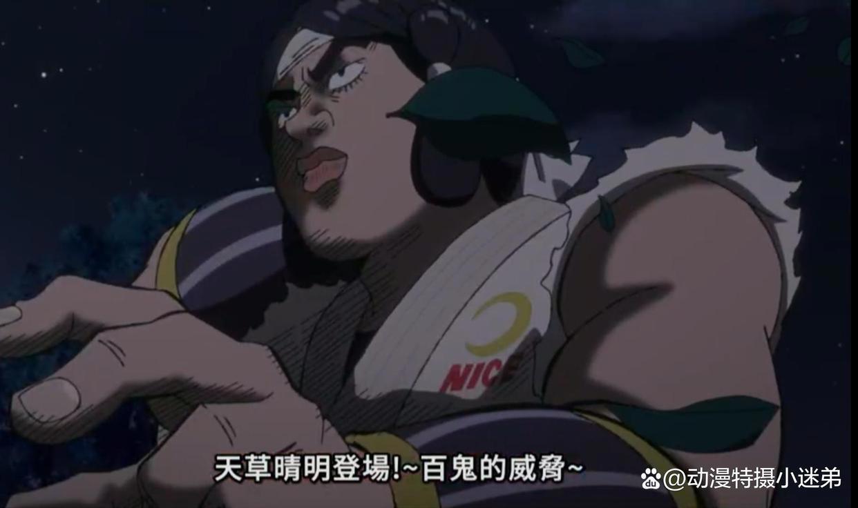 《灵能百分百》第三季更新，新的角色妖怪猎人登场，看起来并不强