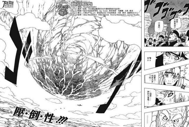 火影忍者：八个毁天灭地的忍术，第七个强大到必须削弱