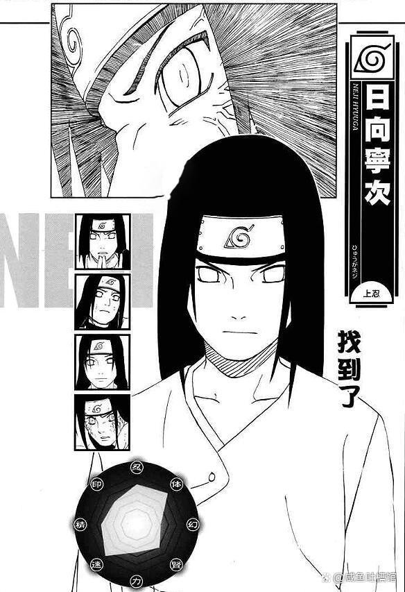 《火影忍者》第四次忍界大战前木叶上忍排名，大舅子上忍之耻