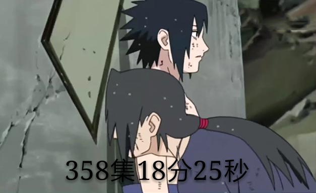 火影：忍者去世时间汇总，自来也353集19分53秒，鼬358集18分25秒
