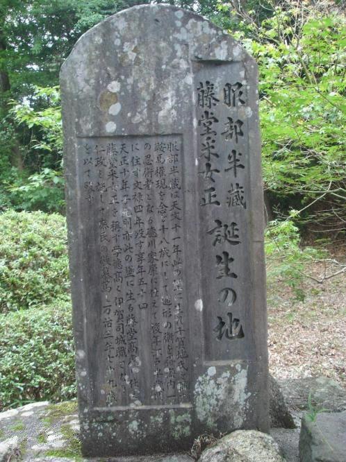 日本历史上的3位“忍者之神”！服部半藏、猿飞佐助原来这么强！