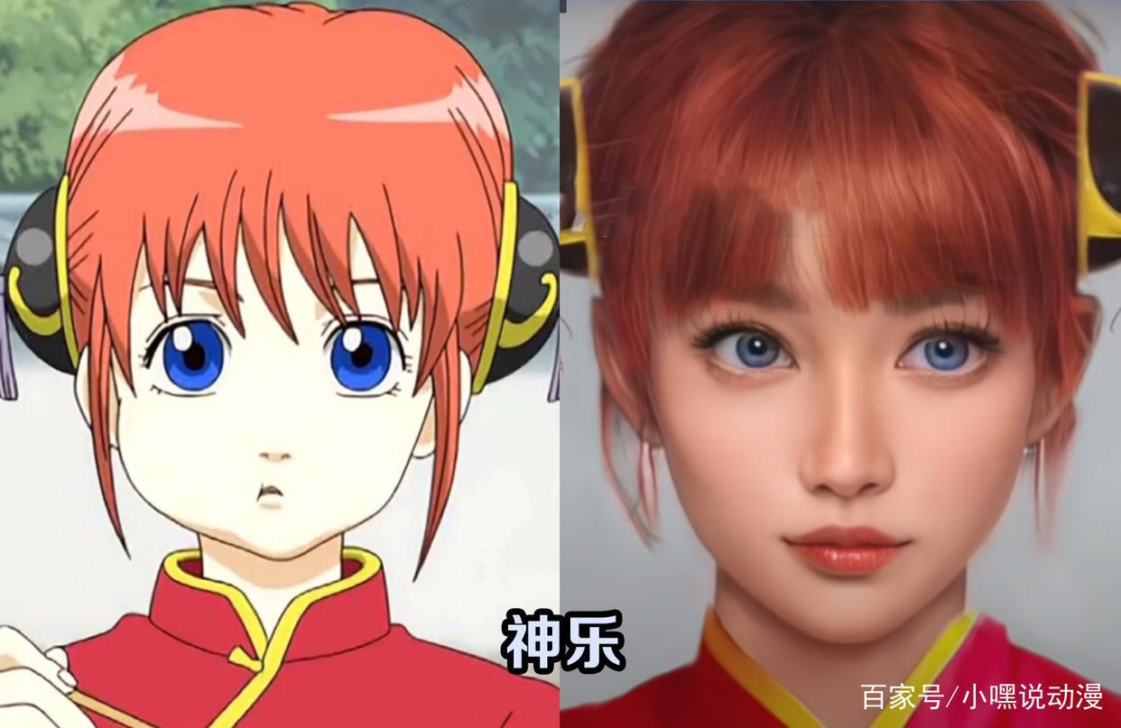 大神还原《银魂》真人版，神乐太可了，看到HATA皇子忍不住想笑