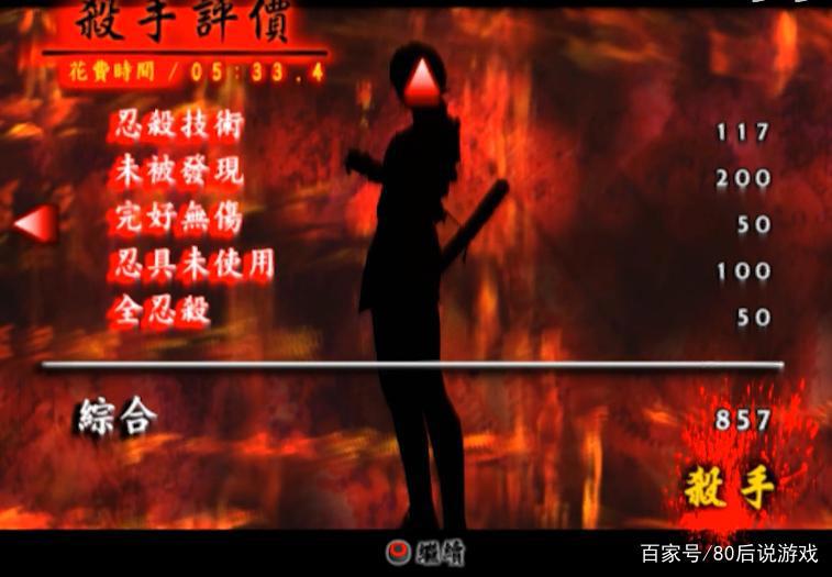 《天诛·红》一部关于女忍者的时代剧：“愿世间险恶随红花凋散”