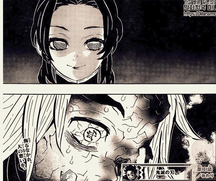 鬼灭之刃161话：童磨用分身戏弄伊之助，身体突然崩坏，忍成功了