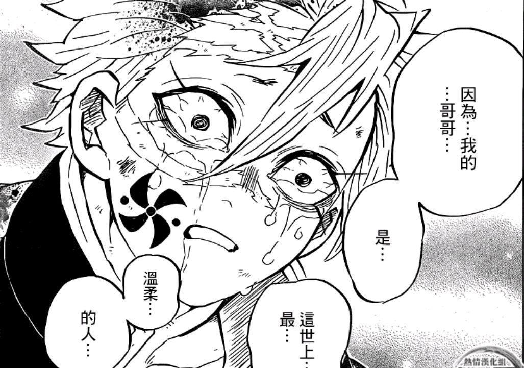 鬼灭之刃公式书：时透无一郎对其他柱的看法，把蝴蝶忍比作燕子