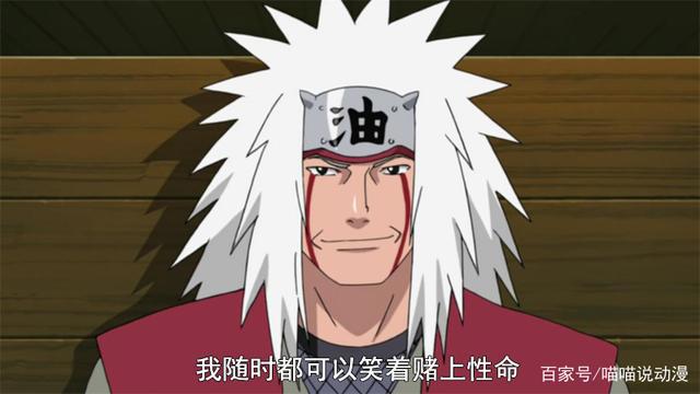 火影：盘点喜欢赌博的五个忍者，佩恩上榜，最后那位赌的是命