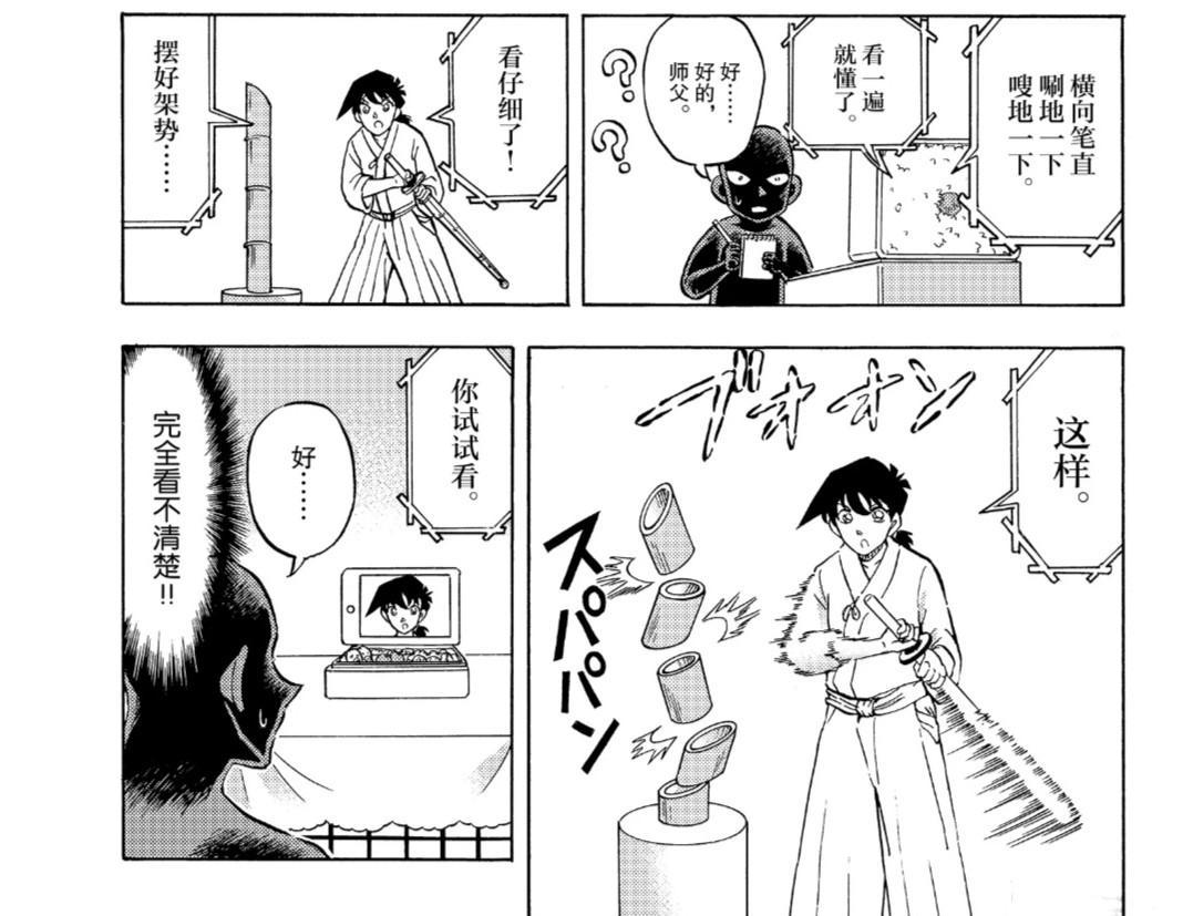 冲田总司线上教学VS赤井秀一线下教学，小黑学习之路漫漫其修远兮