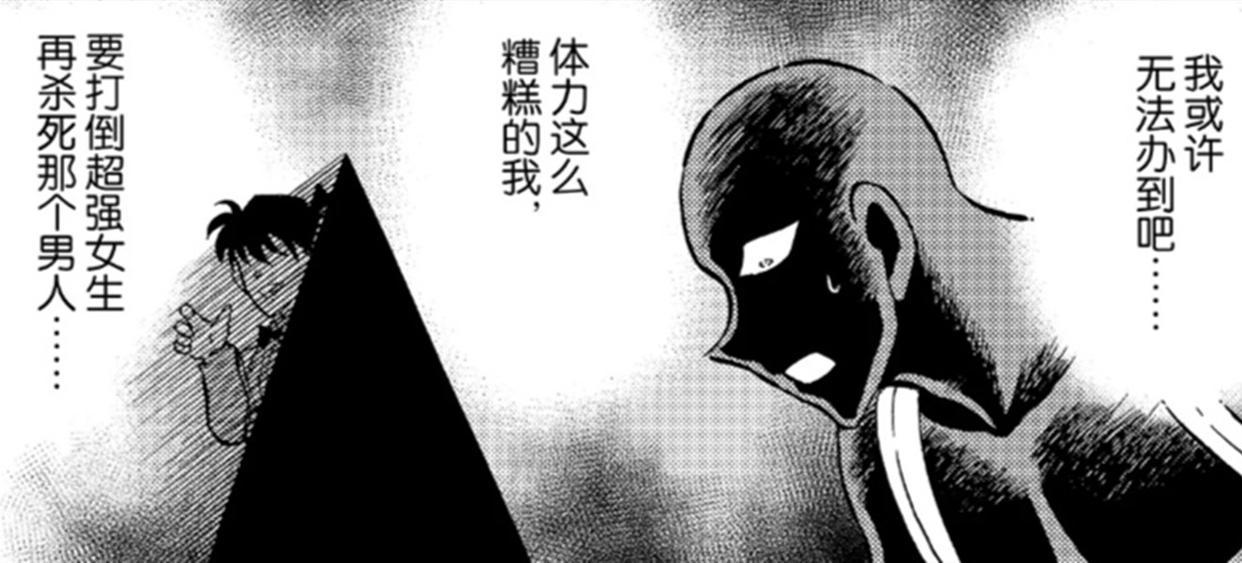 冲田总司线上教学VS赤井秀一线下教学，小黑学习之路漫漫其修远兮