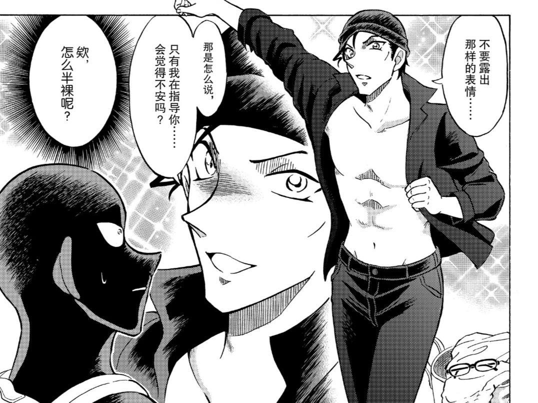 冲田总司线上教学VS赤井秀一线下教学，小黑学习之路漫漫其修远兮