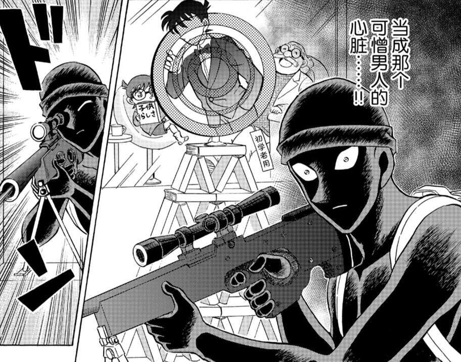 冲田总司线上教学VS赤井秀一线下教学，小黑学习之路漫漫其修远兮