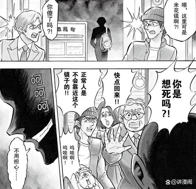 名侦探柯南：最可爱的反派角色，反派成主角？名柯梗的专业代言人