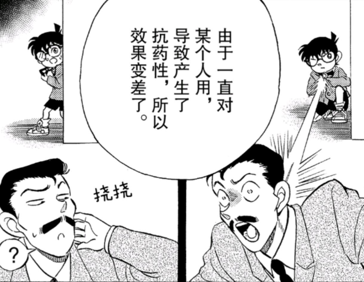 阿笠博士住豪宅却没钱换车，犯泽先生揭露内幕，为了柯南变穷的