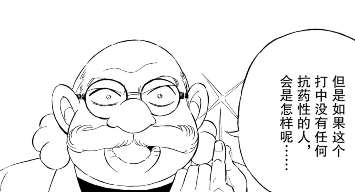 阿笠博士住豪宅却没钱换车，犯泽先生揭露内幕，为了柯南变穷的