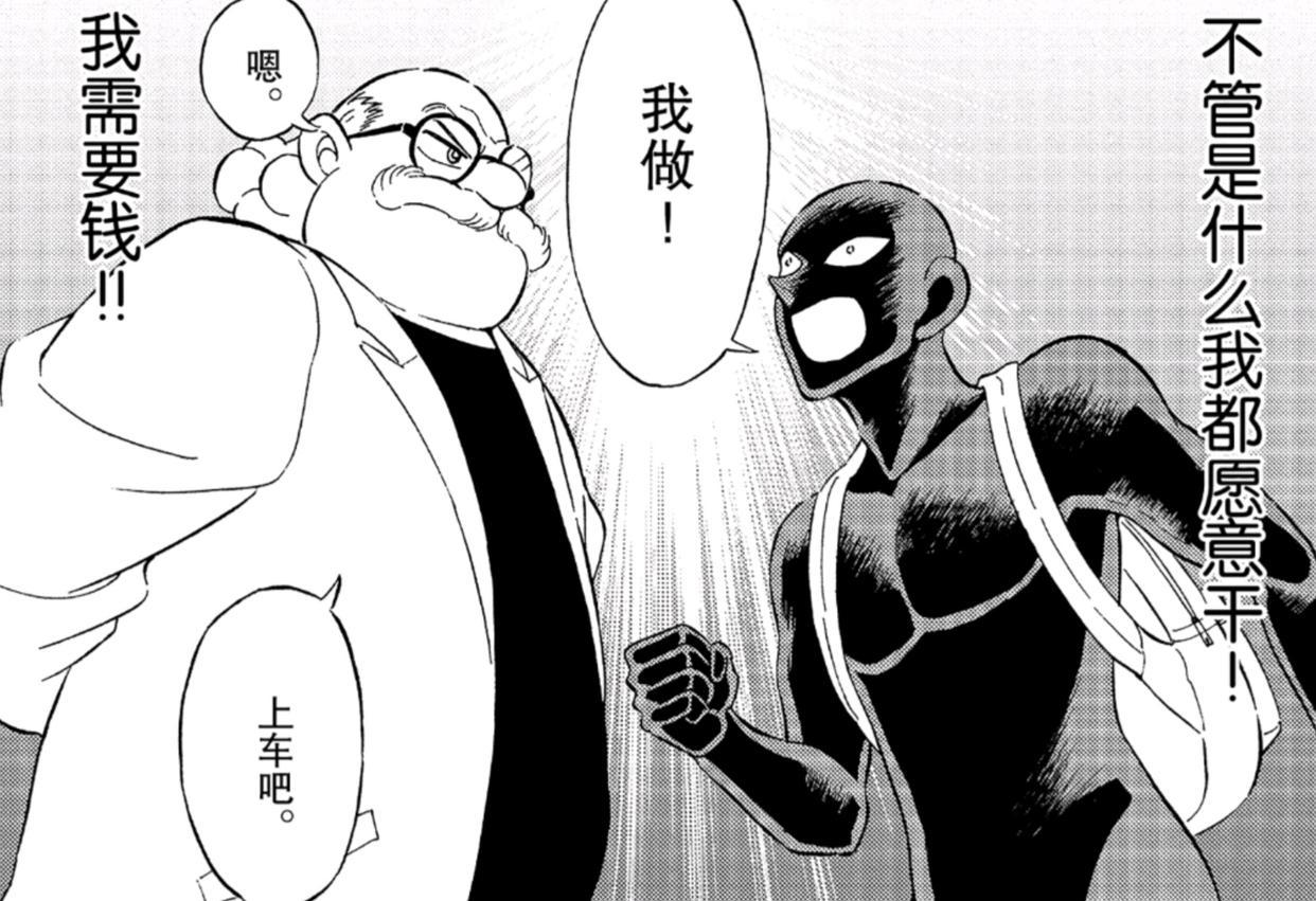 阿笠博士住豪宅却没钱换车，犯泽先生揭露内幕，为了柯南变穷的