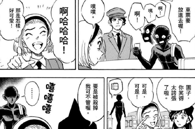 名侦探柯南：小黑看不起铃木园子，不屑对她动手，其实是救了自己