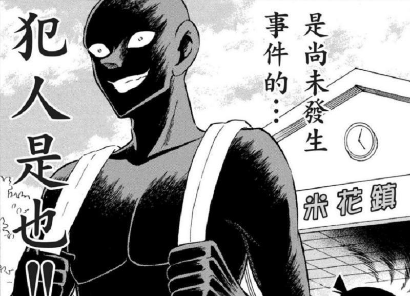 名侦探柯南：小黑看不起铃木园子，不屑对她动手，其实是救了自己