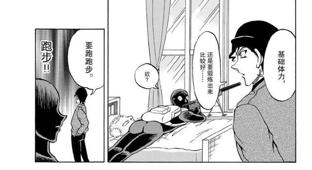 名侦探柯南：小黑拜赤井为师，秀一在线教学狙击术，玩梗玩到飞起