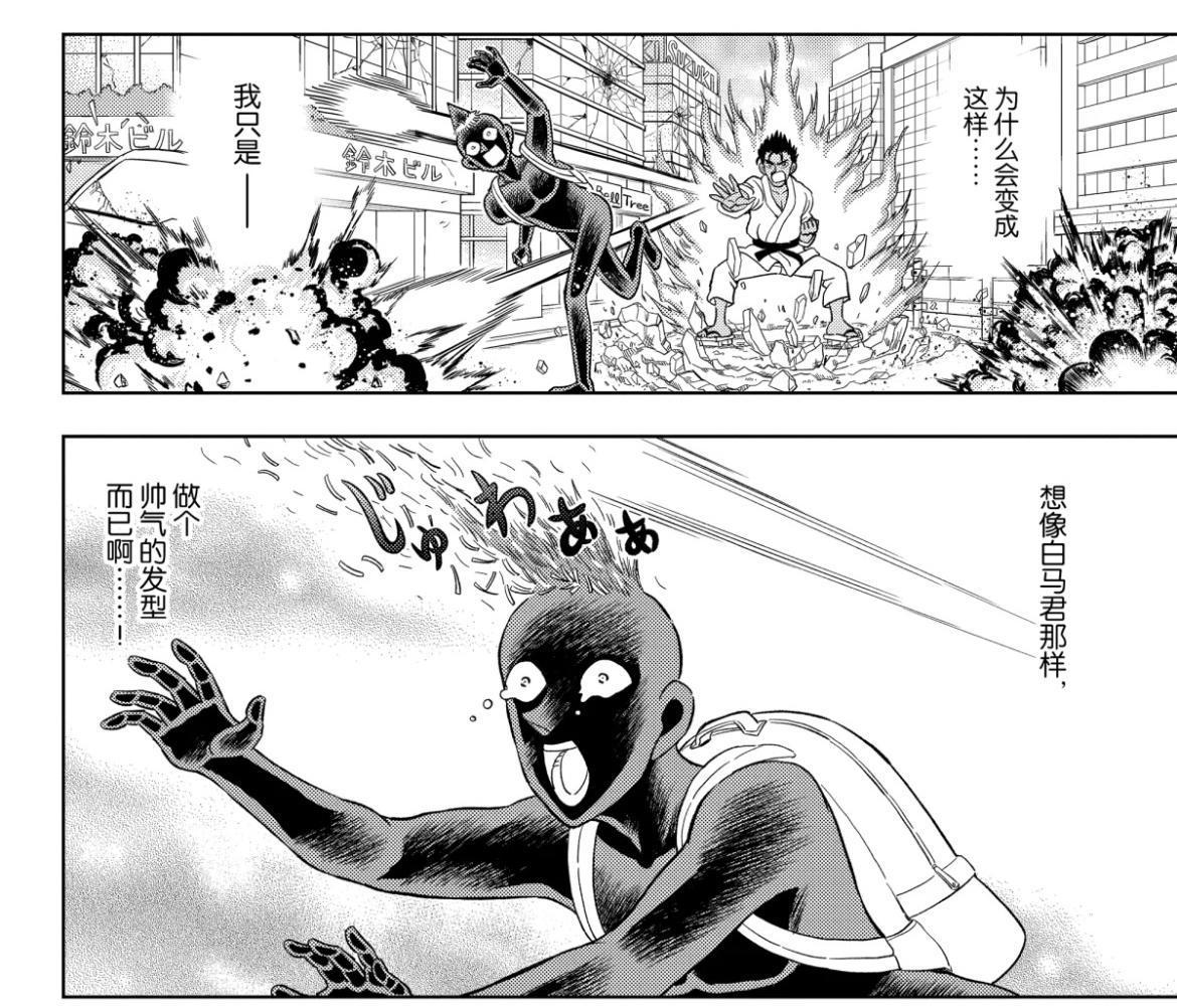 犯泽先生最新漫画笑点密集，大玩原作梗，贝姐给小黑剪了小兰发型