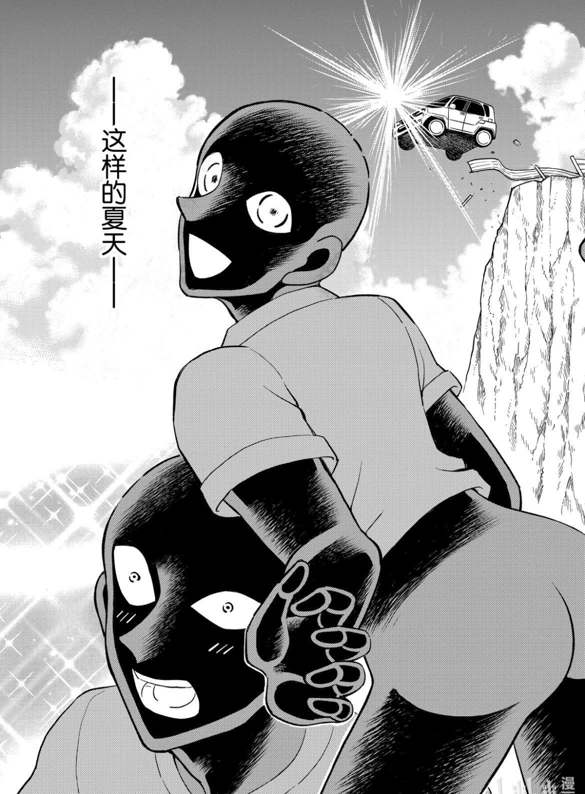 名侦探柯南：犯泽先生的危险夏日故事，槽点太多，有久违的毛妃糖