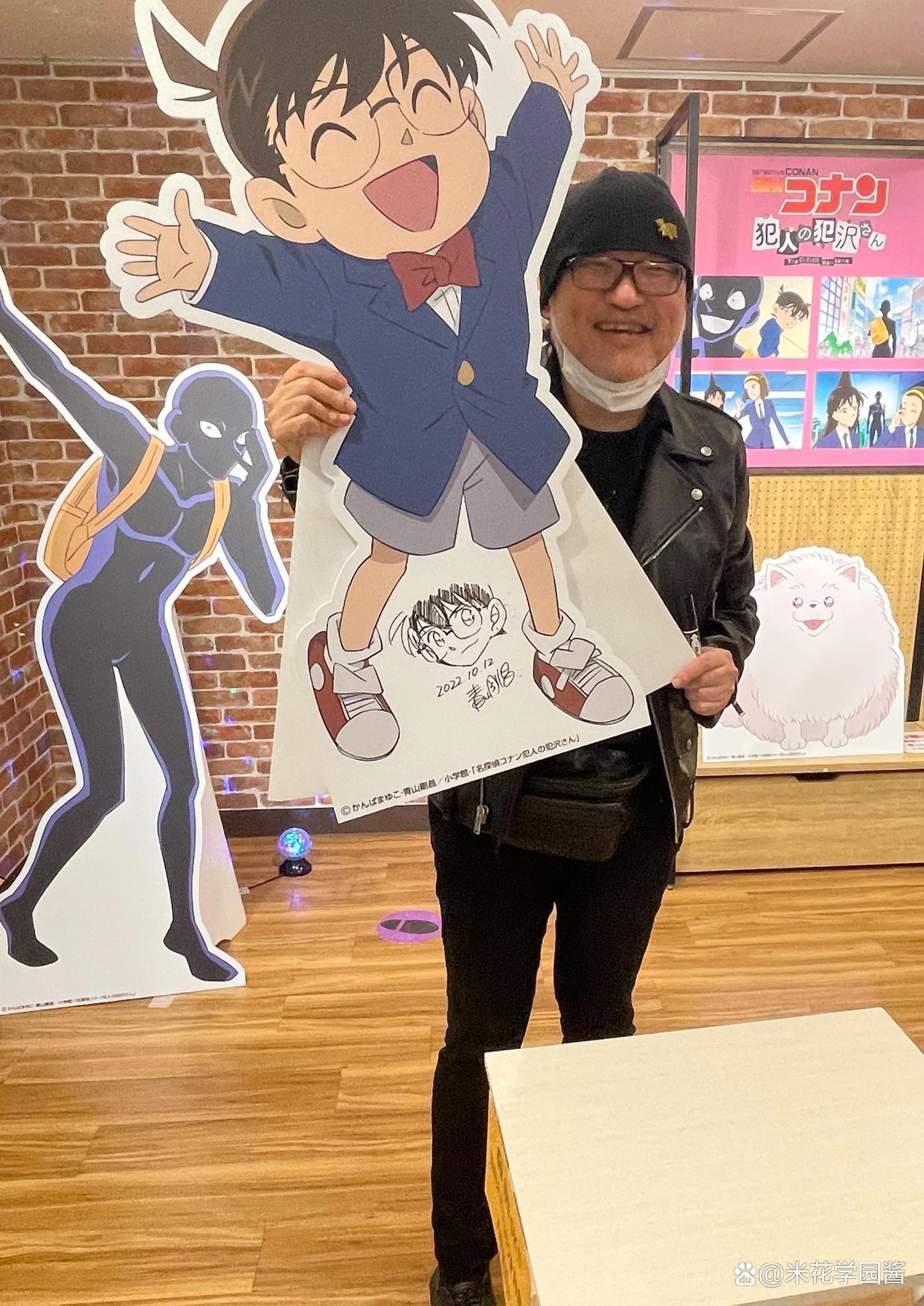 名柯作者青山刚昌到访犯泽商店，绘制柯南和小兰签绘，合影留念