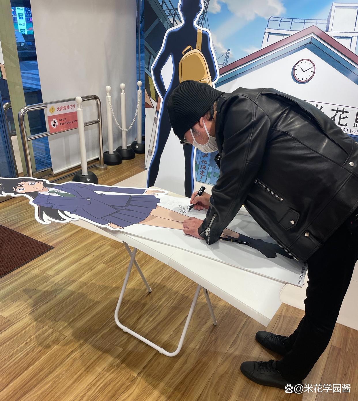 名柯作者青山刚昌到访犯泽商店，绘制柯南和小兰签绘，合影留念